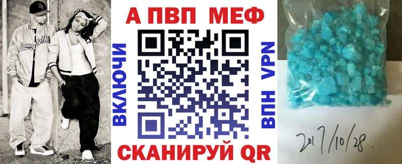 Купить наркотики сайты Вытегра Амфетамин Cocaine APVP МАРИХУАНА МЕФ ГАШ