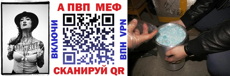 A PVP СК  где продают наркотики  Вытегра 