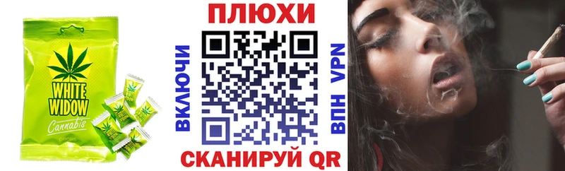 Печенье с ТГК марихуана  Вытегра 