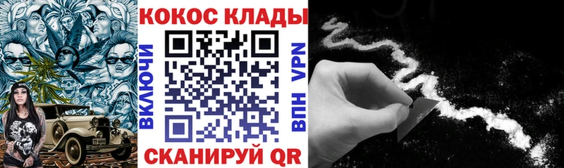 дарк нет официальный сайт  Вытегра  COCAIN Fish Scale  наркотики 
