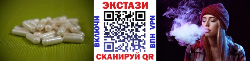 Экстази DUBAI  Вытегра 