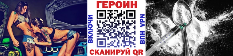 где продают   Вытегра  маркетплейс официальный сайт  ГЕРОИН гречка 
