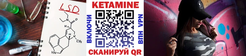 хочу наркоту Вытегра Кетамин ketamine