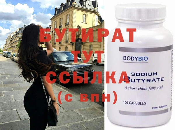 прущие крисы Володарск