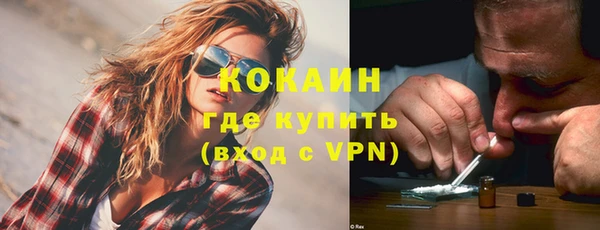 амф Волоколамск