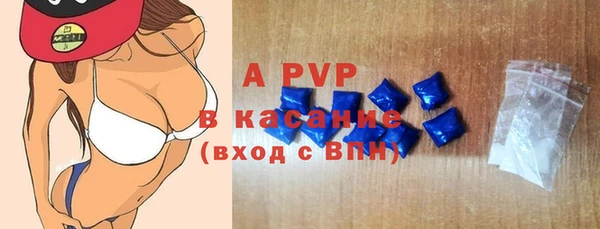 альфа пвп VHQ Волосово