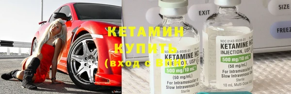 альфа пвп VHQ Волосово