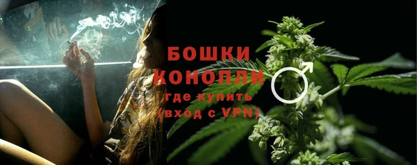альфа пвп VHQ Волосово