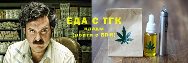 альфа пвп VHQ Волосово