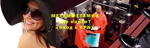 марки nbome Верея