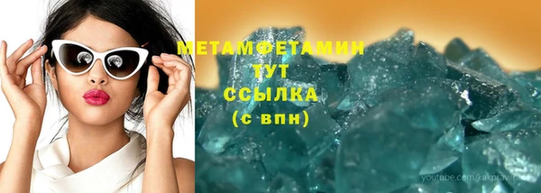 прущие крисы Володарск