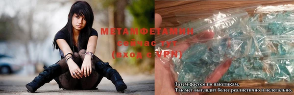 дмт Верхний Тагил