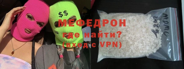 амф Волоколамск