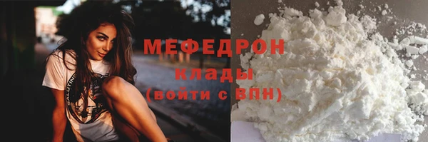 альфа пвп VHQ Волосово