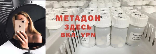 амф Волоколамск