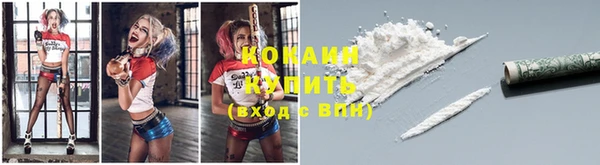 амф Волоколамск