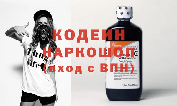 альфа пвп VHQ Волосово