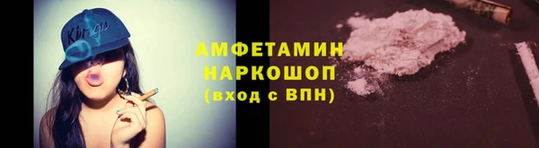 альфа пвп VHQ Волосово