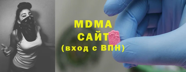 альфа пвп VHQ Волосово