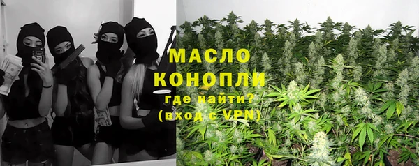 альфа пвп VHQ Волосово