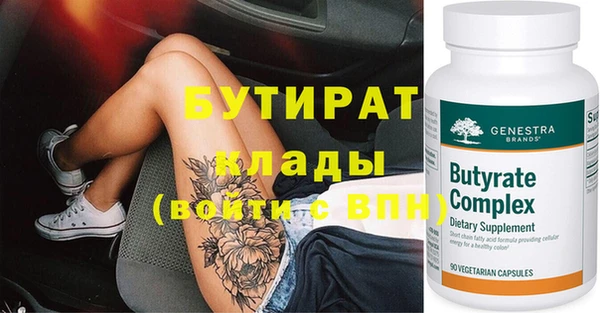 амф Волоколамск