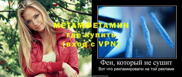 амф Волоколамск