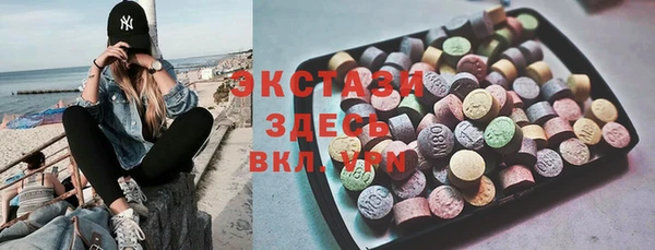альфа пвп VHQ Волосово