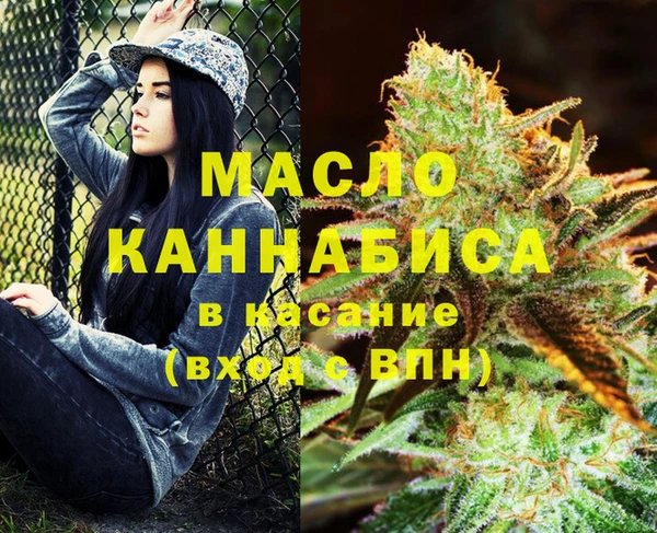 амф Волоколамск