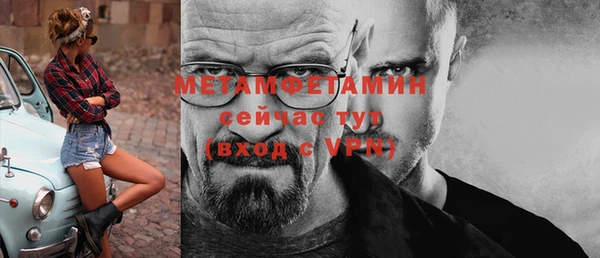 прущие крисы Володарск