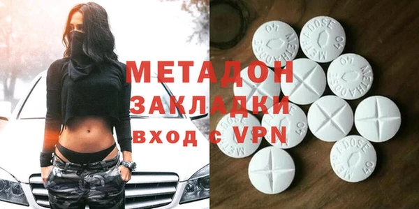 амф Волоколамск