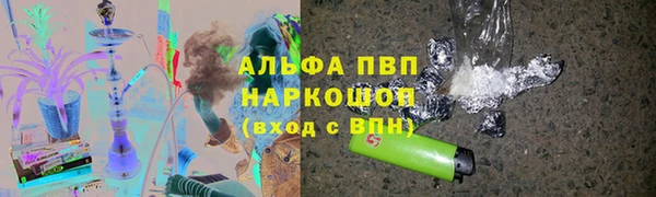 амф Волоколамск