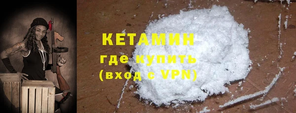 альфа пвп VHQ Волосово