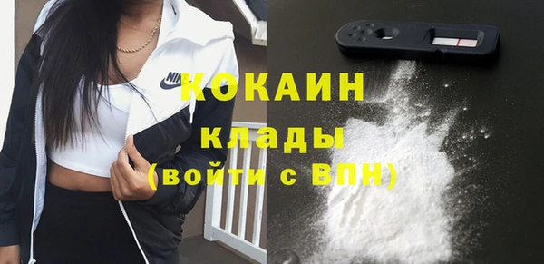 дмт Верхний Тагил