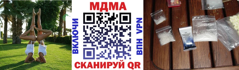 MDMA Molly  мега рабочий сайт  Вытегра 