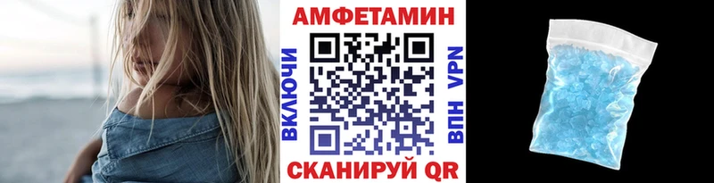 Метамфетамин Декстрометамфетамин 99.9%  нарко площадка какой сайт  Вытегра 