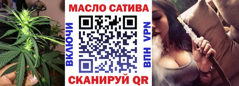 Дистиллят ТГК THC oil где можно купить Вытегра