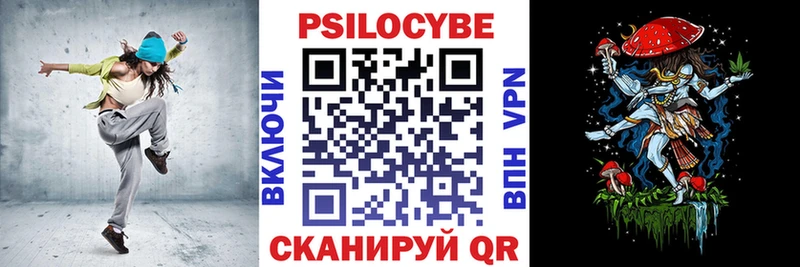 Псилоцибиновые грибы мухоморы  Вытегра 