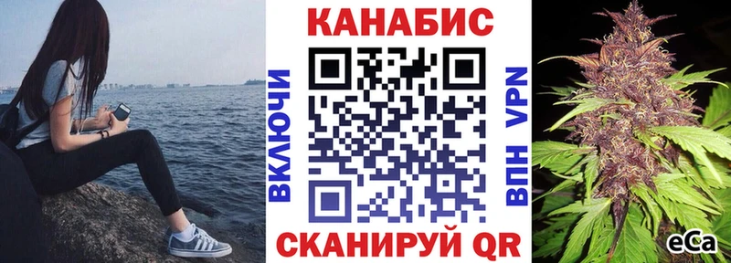 цены наркотик  Вытегра  кракен сайт  Каннабис VHQ 